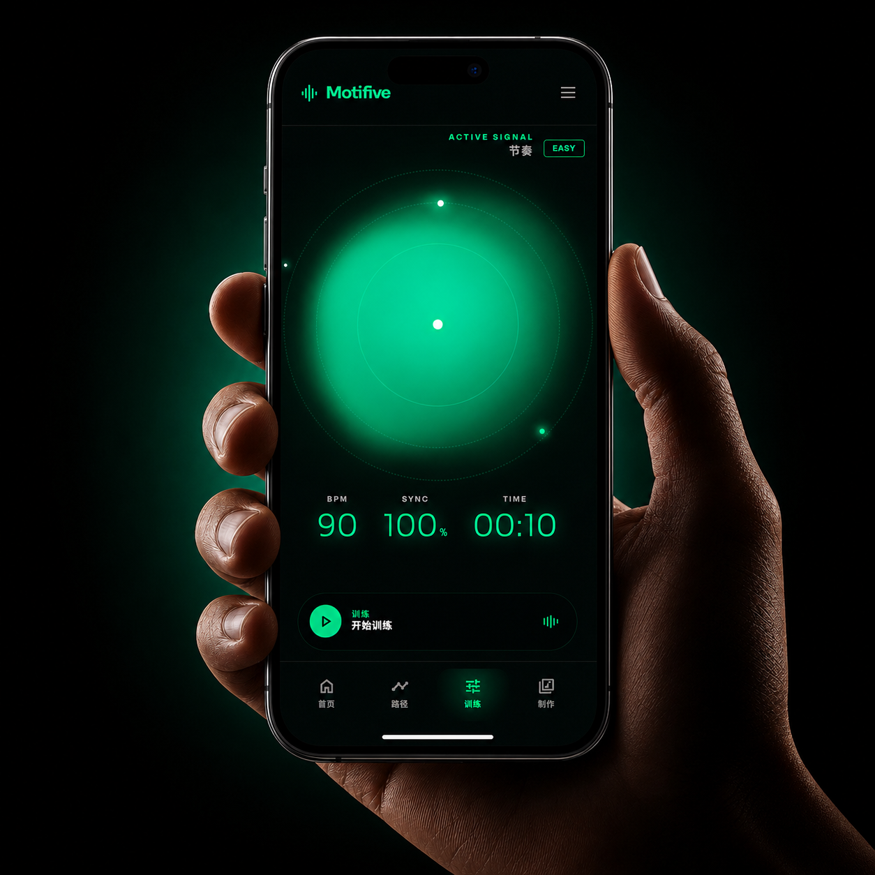 Motifive — 项目封面